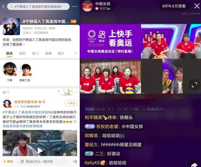世界杯客户端升级说明-330亿播放背后的东京奥运“快手时间”